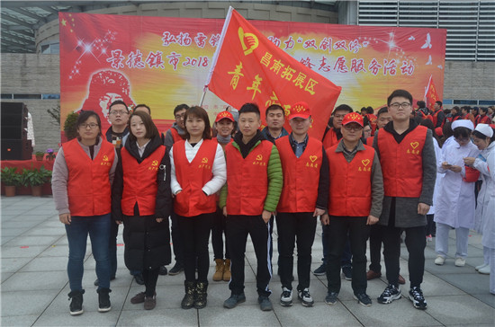 “弘揚(yáng)雷鋒精神、助力雙創(chuàng)雙修”主題活動(dòng)