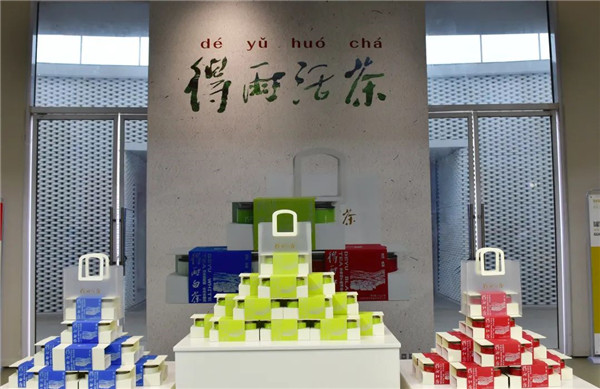 新理念、新時(shí)尚、新方式、新感受——德宇集團(tuán)舉行2022得雨活茶新品發(fā)布推廣會