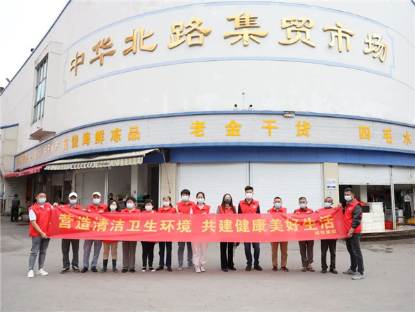 市城投集團(tuán)開展“大清掃、大撿拾、大宣傳”專項(xiàng)活動(dòng)