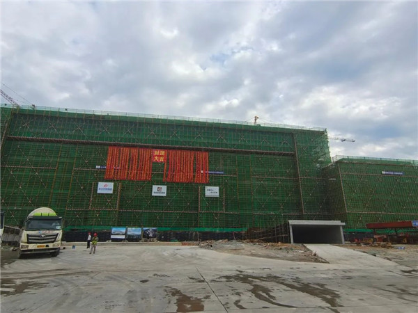 市城投集團昌南新區(qū)康養(yǎng)服務中心項目全面封頂