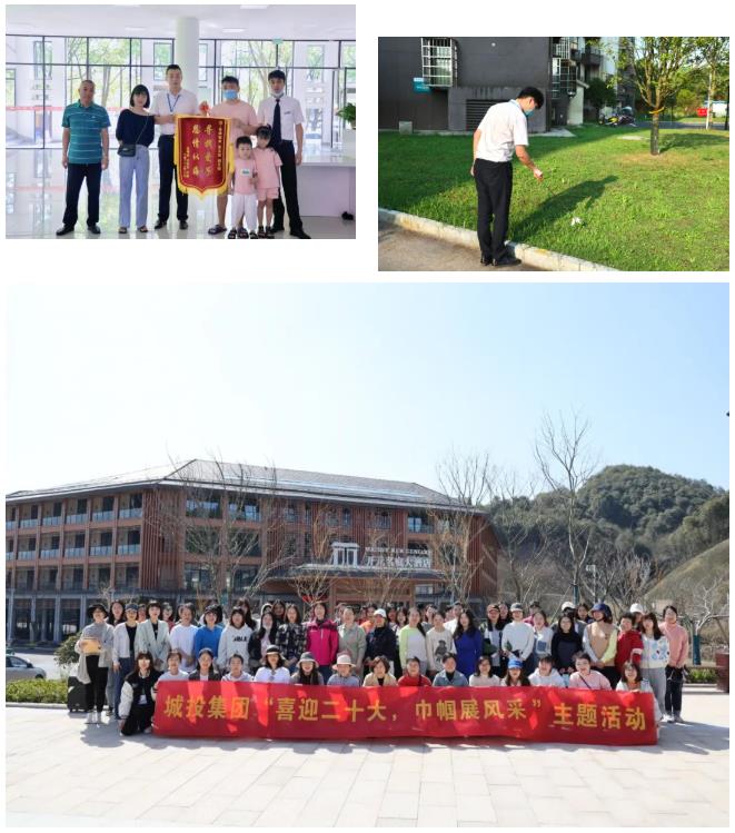 【城投集團?合誠物業(yè)】回望來時路，堅定前行路