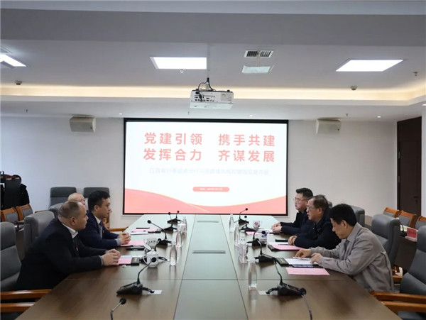 構建黨建工作新格局，以實際行動貫徹落實黨的二十大精神——江西銀行景德鎮分行與市城投集團舉行黨建共建簽約儀式