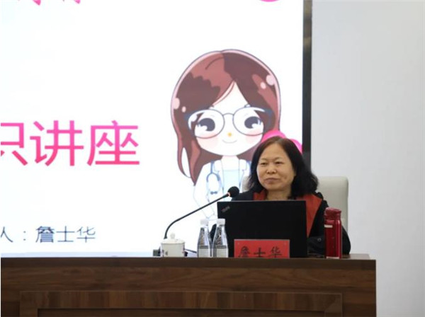 城投集團開展關愛女性健康“兩癌”篩查專題知識講座