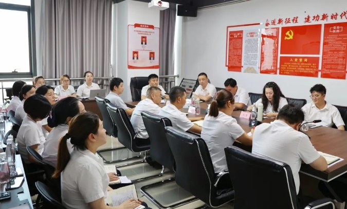 合誠物業(yè)召開警示教育大會(huì)