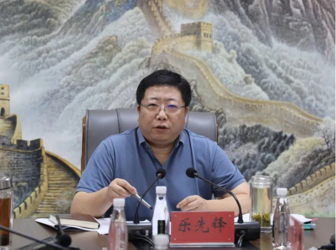 嚴(yán)把節(jié)前廉潔“關(guān)”，守牢安全生產(chǎn)“線”——樂先鋒部署集團(tuán)國(guó)慶期間各項(xiàng)工作