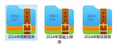 景德鎮市2021年度洪源片區城中村棚戶區改造安置房項目一期信息公開
