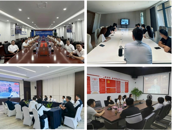 市城投集團集中收聽收看紀念中國人民抗日戰爭暨世界反法西斯戰爭勝利80周年大會